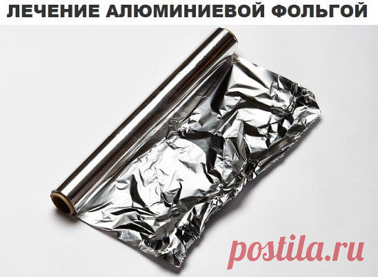 серебряный мостик