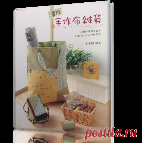 шьём | Записи в рубрике шьём | Дневник Между_вдохом_и_выдохом