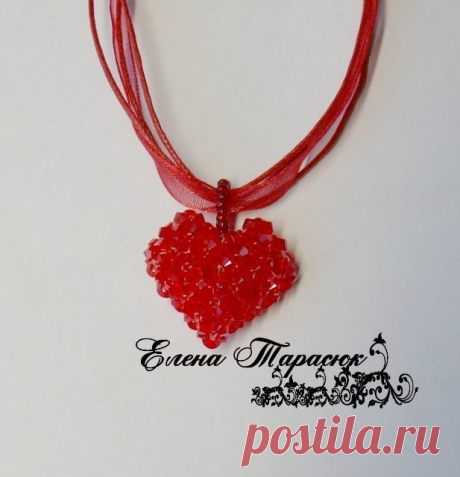 Сердце из бисера