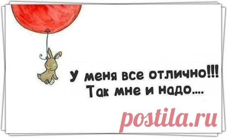 да!
