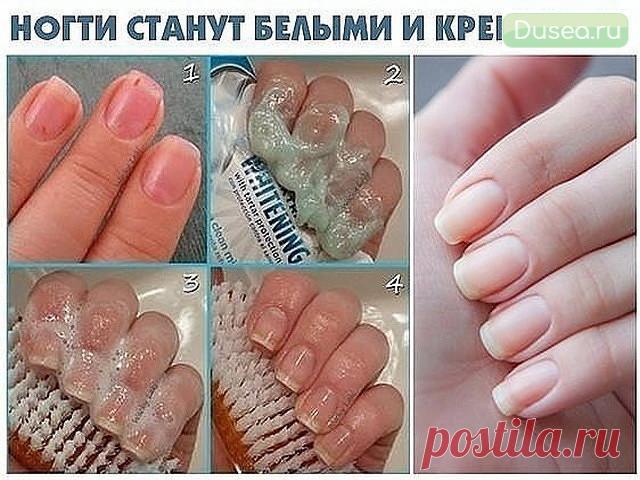 НОГТИ СТАНУТ БЕЛЫМИ И КРЕПКИМИ! | Dusea.ru | Первый женский