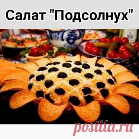 БЮДЖЕТНЫЕ РЕЦЕПТЫ 😋 (@100recept) | Instagram photos, videos, highlights and stories