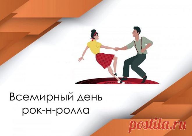 Адреналина море,
Драйва, позитива
Рок-н-ролл весь мир
Делает счастливым.