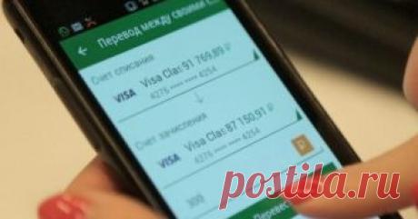 «Сбербанк» блокирует «Мобильный банк» за платеж в 666 рублей Редакция Hi-Tech.Mail.Ru проверила эту информацию и на данный момент оказалось, что банк действительно блокирует сервис при осуществлении платежа на указанную сумму.