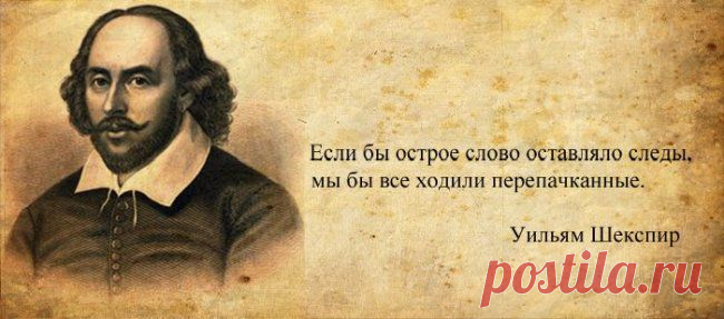 Афоризмы от великих людей в картинках (32 шт.)