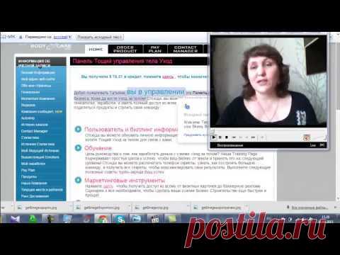 Это ЗДОРОВО каждую неделю получать З_П! SBC канал Елены Просветовой