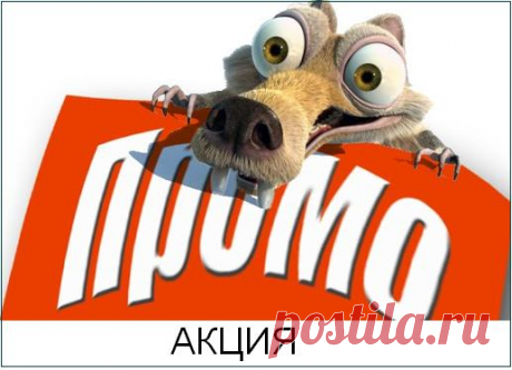 20 % скидка и подарок.
С 18 января 2016 года по 31 марта 2016 года проходит рекламная акция.
20 % скидка на нижеприведенные наименования.
При покупке двух разных продуктов из этого списка Вы получаете в подарок-ШПАЙК Мыло фирменное «ШПАЙК»

ШПАЙК Мыло фирменное «ШПАЙК» с оригинальным ароматом для мягкого очищения кожи. Содержит экстракт высокогорной био валерианы кельтской.