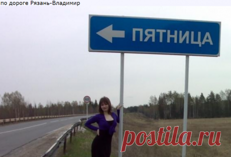 Занимательная география (из инета)