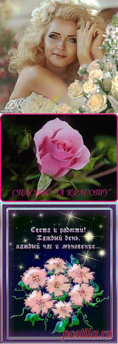 ...ЭТА ЖЕНЩИНА СТАНЕТ ЕДИНСТВЕННОЙ.....