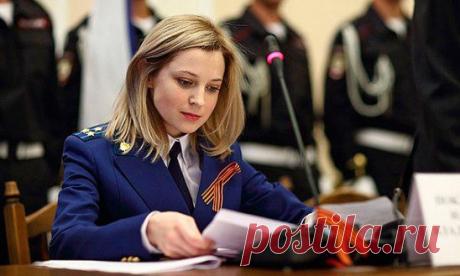 Наталья Поклонская:
«Лучше я буду сидеть в камере, чем служить фашистам»