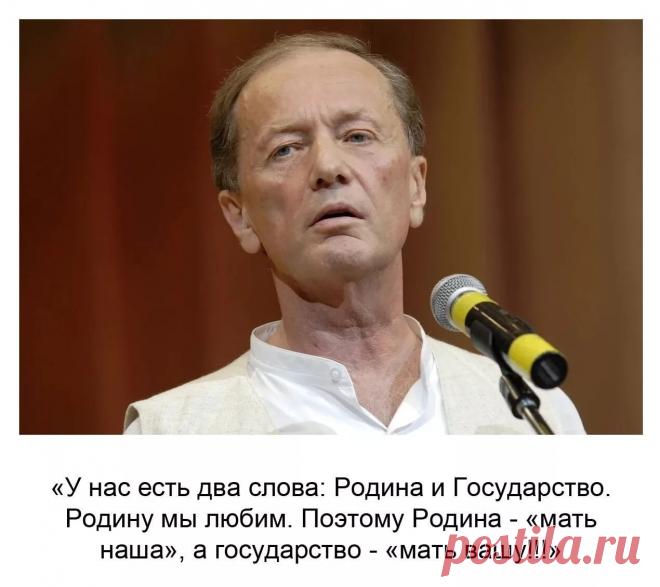 Михаил Задорнов