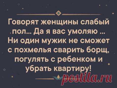 Без комментария