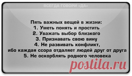 слово