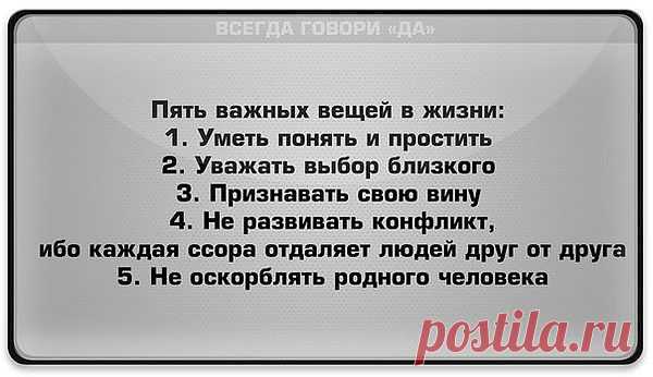 слово
