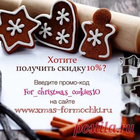 Интересные новости