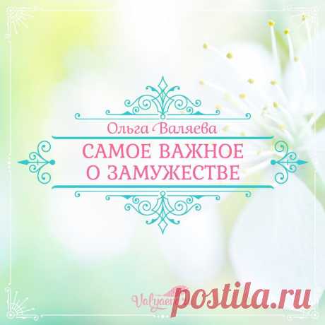 (3) Одноклассники
