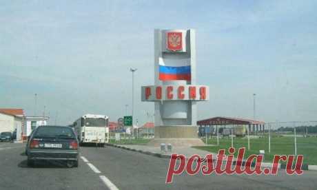 Количество въехавших в РФ украинцев в шесть раз выше числа россиян, посетивших Украину - данные ФСБ