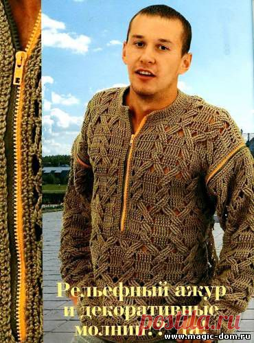 ДЖЕМПЕР.