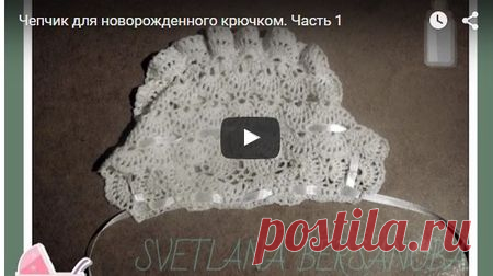 Вяжем детям | Страница 43 из 54 | Модели, схемы. описания