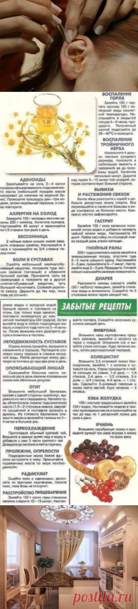 (70) Одноклассники