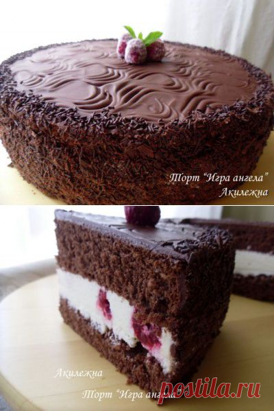 Торт «Игра ангела».