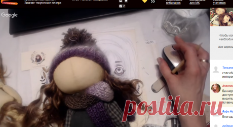 Наталья Кондратюк.Создаем кукольное лицо на текстильной кукле: носик, губы, тонировка.