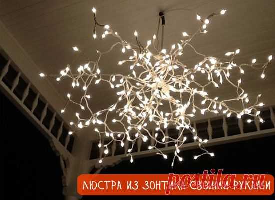 как можно использовать старый зонт - Поиск в Google