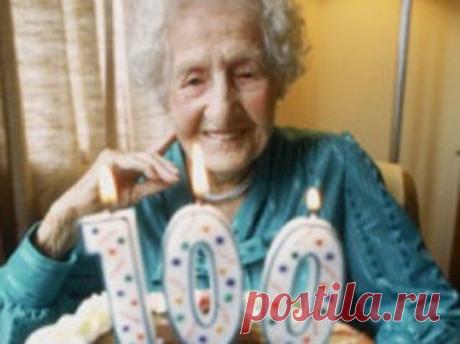 Генетический потенциал продолжительности жизни составляет 120-140 лет!  В настоящее время можно насчитать лишь 5 народностей, представители которых доживают до возраста 120-140 лет на Востоке, в Тибете и в Западном Китае. Эти люди были описаны еще в 1964 г Джеймсом Хилтоном, в его книге “Потерянный горизонт”. Старейшим человеком, согласно имеющимся там данным, был доктор Ли из Китая, родившийся в Тибете. Когда ему было 150 лет, он получил от императорского китайского правительства особый сертифи