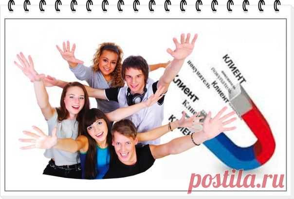 #интернет-бизнес #методы_привлечения_клиентов #подписная_база
Хотите узнать почему Ваш подписной список не приносит вам прибыль?
Успейте попасть в ранний список
Сегодня в 16,00мск
http://altinira.ruelsoft.info/callingin
