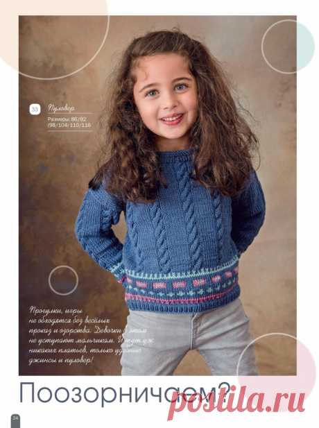 KIDS EXTRA
