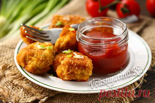 Наггетсы как в Макдональдсе: рецепт с пошаговыми фото В домашних условиях не сложно приготовить вкусные куриные наггетсы совсем, как в Макдоналдсе. Рецепт с пошаговыми фото в этом вам поможет.