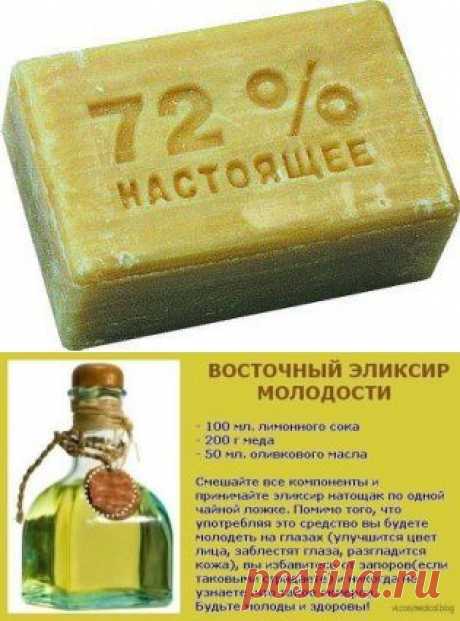 (87) Одноклассники