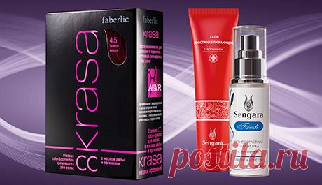 Ингредиенты продукции | Faberlic