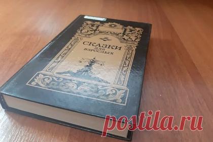 Задавшая российским школьникам на дом эротическую сказку учительница уволится. В городе Реж Свердловской области учительница, которая задала на дом четвероклассникам прочесть эротическую сказку Александра Пушкина «Царь Никита и 40 его дочерей», написала заявление об увольнении. По данным издания, 70-летний педагог приняла такое решение после нападок родителей школьников.