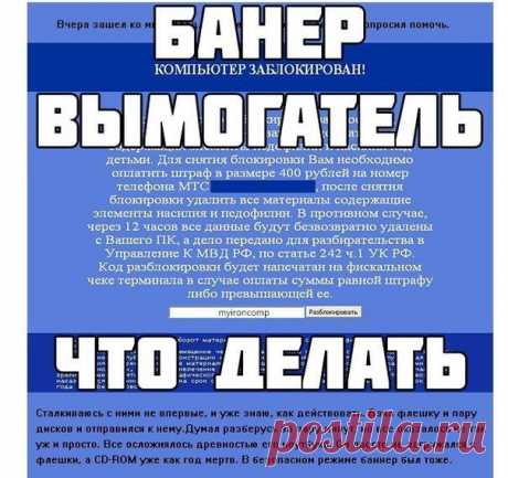 Компьютерные хитрости