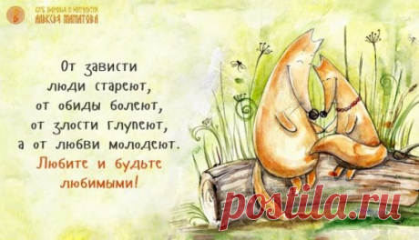 Так и есть! 👍