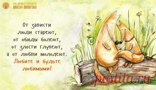 Так и есть! 👍