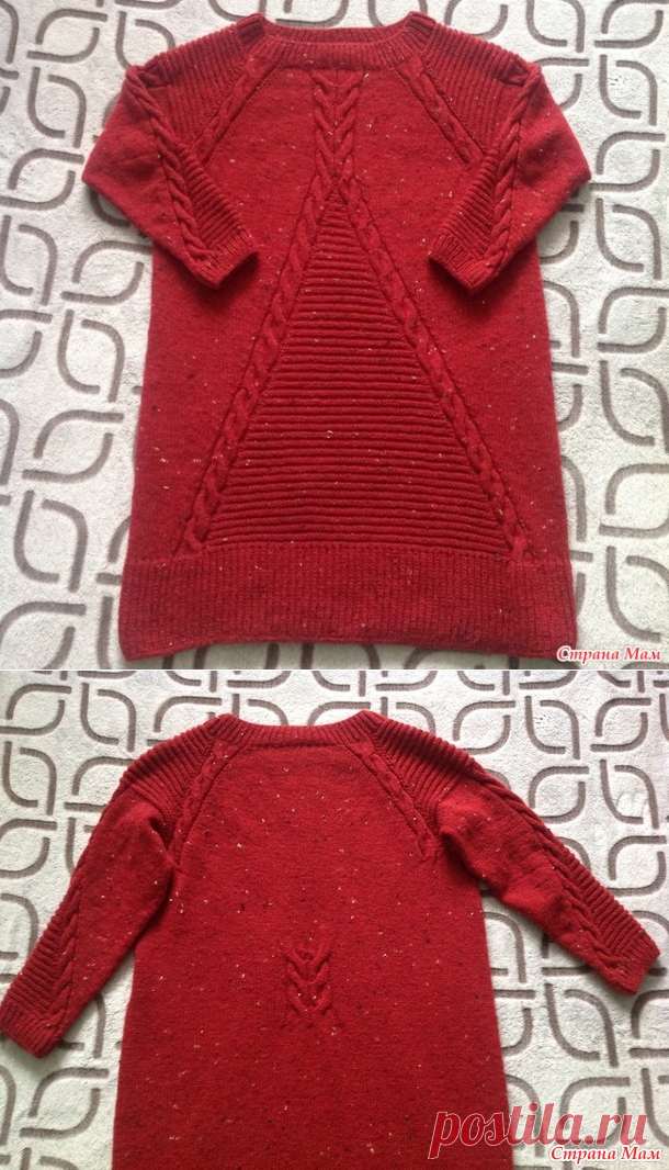 По мотивам пуловера с диагональными косами. Моя вторая работа для конкурса Парные танцы! Приглашаю дам! ;-)) - Хенд-Мейд | HANDMADE - Страна Мам