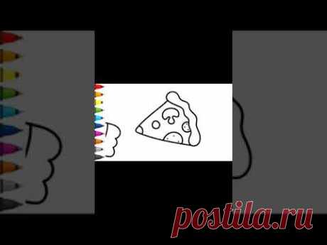 Как нарисовать еду из Макдональдса - Рисование, раскраска #shorts