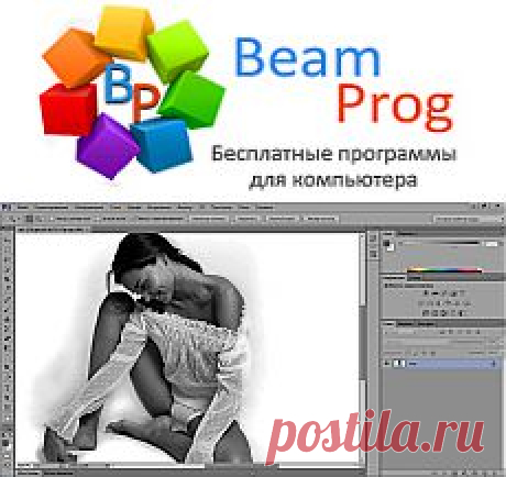 Бесплатные программы для компьютера.