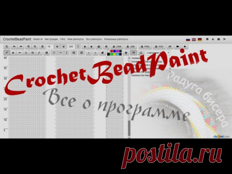Творческая мастерская Людмилы Литвиненко. Схемы