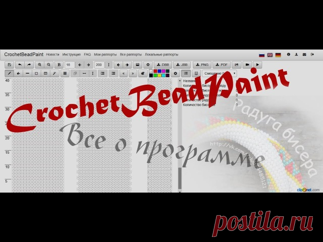 Творческая мастерская Людмилы Литвиненко. Схемы