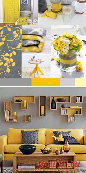 Сочетание серого и желтого в интерьере.