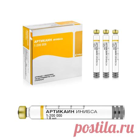 Купить Артикаин Inibsa по отличной стоимости