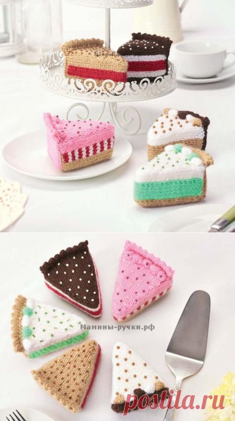 Кусочки тортика вязаные спицами (cake knitting) | Мамины-ручки.рф