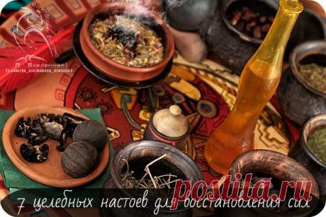 Старинные рецепты напитков для красоты и омоложения.