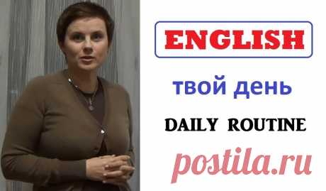 Daily routine vocabulary