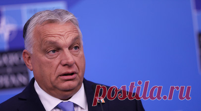 Орбан: мир на Украине наступит, когда Запад поймёт, что она не может быть в НАТО. Украинский конфликт завершится, когда Киев и Запад признают, что эта страна не может быть членом Североатлантического альянса. Читать далее