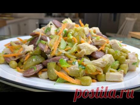 Быстрый закусочный салат