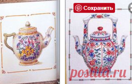 Два красивых чайника. Вышивка крестом, схемы.